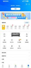 天目新闻 v7.10.0 app下载(潮新闻) 截图