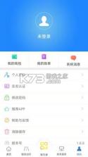 泉城通 v4.1.0 app下载安装 截图