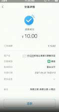 扫呗 v4.5.25.0 app下载 截图