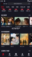 网飞猫 v3.3.9 免费追剧app下载 截图