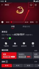 网飞猫 v3.3.9 免费追剧app下载 截图