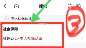 京通 v3.8.3 app下载安装(北京通) 截图