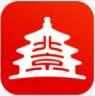 京通 v3.8.3 app下载安装(北京通)