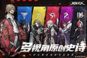 晴空之下 v1.0.747 手游官方版 截图