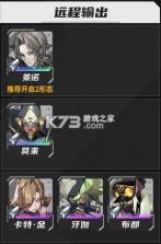 晴空之下 v1.0.747 手游官方版 截图