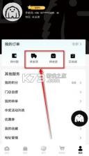 yetimall v1.7.6 官方app新版 截图