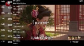 小云tv v1.0.4 下载 截图