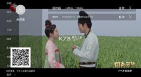 小云tv v1.0.4 下载 截图