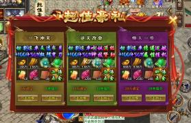 血饮天下 v1.0.2 悬猎专属好运刀版 截图