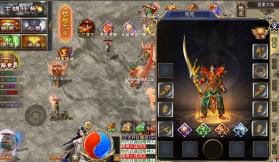 血饮天下 v1.0.2 悬猎专属好运刀版 截图