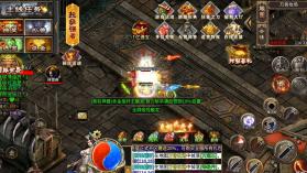 血饮天下 v1.0.2 悬猎专属好运刀版 截图