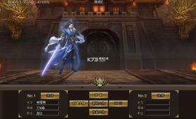 血饮天下 v1.0.2 悬猎专属好运刀版 截图