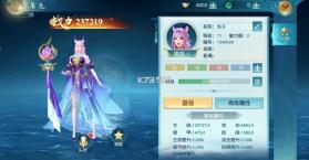 御妖伏魔录 v24103016 0.1折福利版 截图