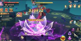 御妖伏魔录 v24103016 0.1折福利版 截图