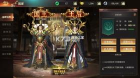 远征2 v1.80.1 手游官方版 截图