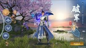 远征2 v1.80.1 手游官方版 截图