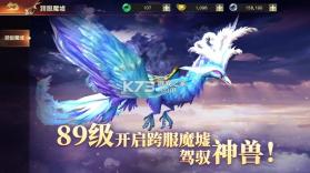 远征2 v1.80.1 手游官方版 截图