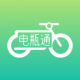 电瓶通app官方下载最新版本v1.0.0
