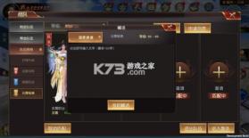 远征2手游 v1.82.1 互通版 截图