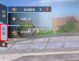 远征2手游 v1.82.1 互通版 截图