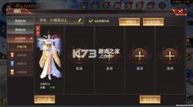 远征2手游 v1.82.1 互通版 截图