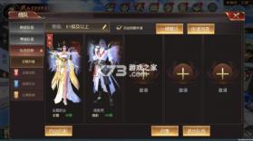 远征2手游 v1.82.1 互通版 截图