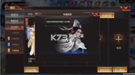 远征2手游 v1.82.1 互通版 截图