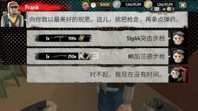步行僵尸2 v3.53.0 中文版无限金币无限钻石无限子弹下载 截图