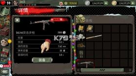 步行僵尸2 v3.53.0 中文版无限金币无限钻石无限子弹下载 截图