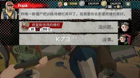 步行僵尸2 v3.53.0 中文版无限金币无限钻石无限子弹下载 截图