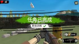 步行僵尸2 v3.53.0 中文版无限金币无限钻石无限子弹下载 截图