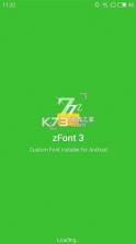 zfont3 v3.9.2.2 软件官方下载 截图