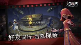 超自然行动组 v1.24.19.031 国际服官方版下载 截图