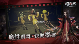 超自然行动组 v1.24.19.031 国际服官方版下载 截图