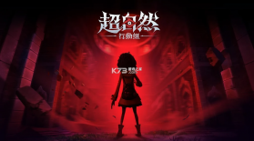 超自然行动组 v1.24.19.031 国际服官方版下载 截图