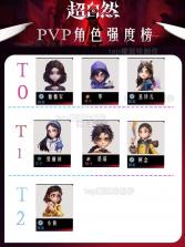 超自然行动组 v1.24.19.031 国际服官方版下载 截图