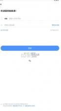 医脉通 v6.7.1 app下载 截图