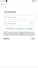 广西食安 v3.0.17 app官方版(广西餐安) 截图
