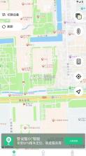oc智联定位器 v1.15.5 app下载 截图