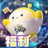 蛋仔派对 v1.0.268 2026新年版