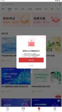 医学界医生站 v8.7.0 app下载 截图