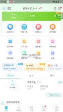 成考万题库 v5.8.2.4 app官方版下载 截图