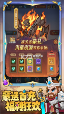 骑士与大龙 v1.3 手游官方版 截图