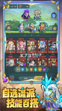 骑士与大龙 v1.3 手游官方版 截图