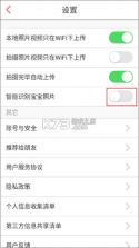 口袋宝宝 v2.1.23 app官方版 截图