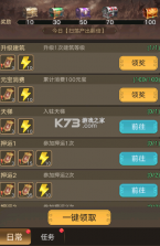 三国伏魔录 v1.8.101 手游官方版 截图