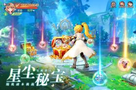 星神纪元 v1.1 手游官方版 截图
