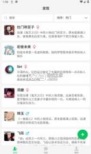 灵动次元 v1.4.14 app下载安装 截图