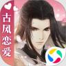 遇见逆水寒 v1.72.44000 微信版