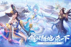 三国杀 v4.5.1 小米版下载 截图